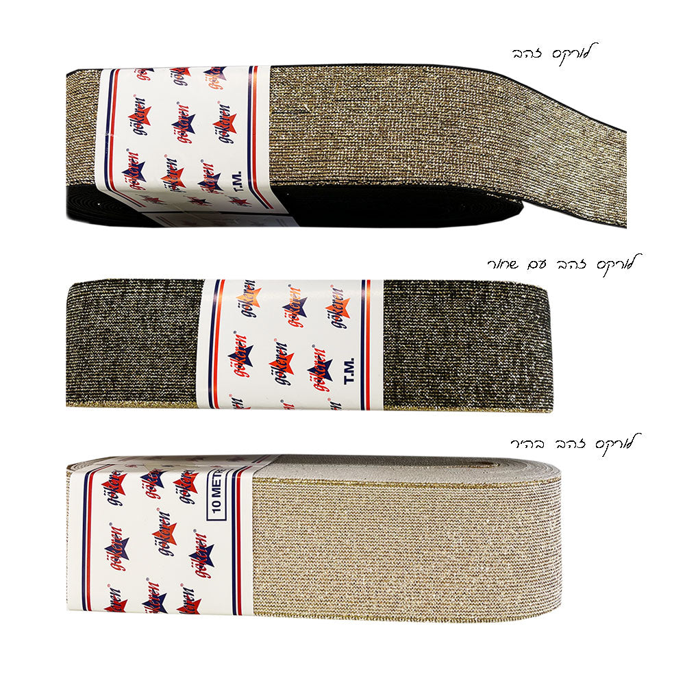 גומי לורקס זהב - 5 ס״מ