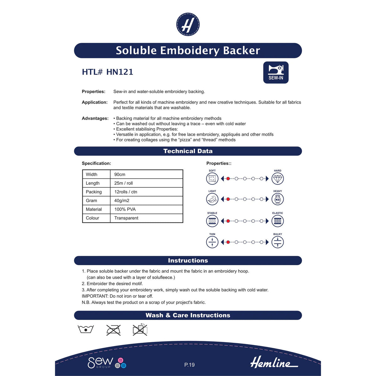 מייצב נמס במים קרים לרקמה ועבודות יד, למטר/גליל