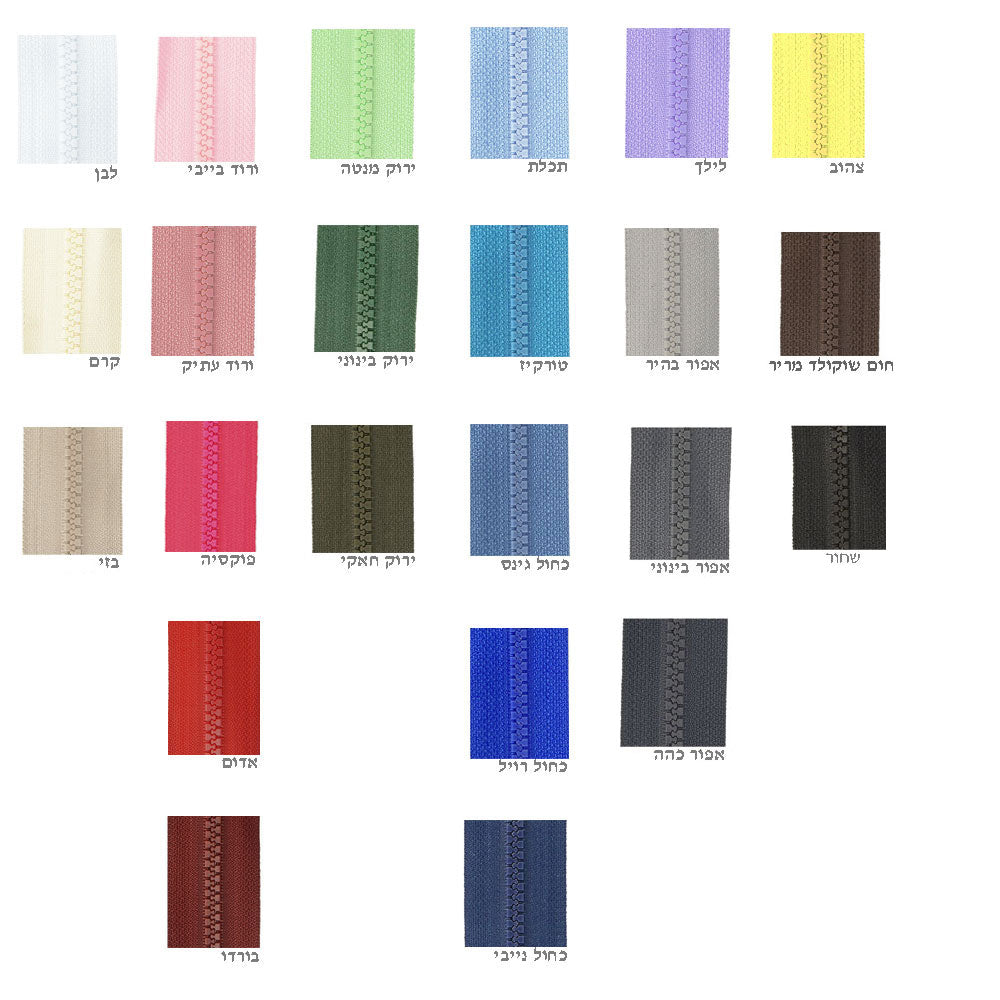 רוכסן פטנט בינוני לסריג, מעיל 25-35 ס״מ