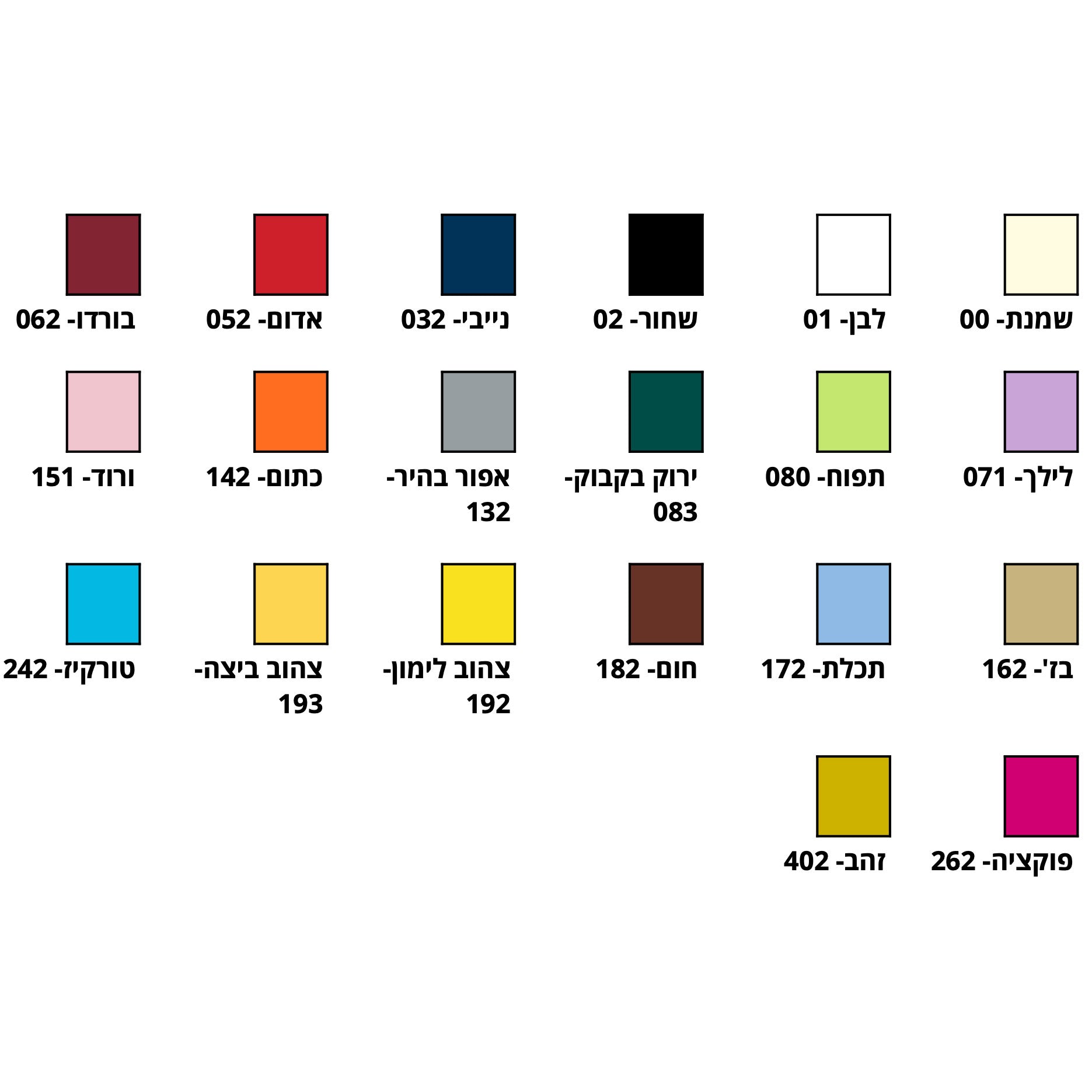 סרט אורגנזה צר לקישוט, רוחב 10-16 מ״מ