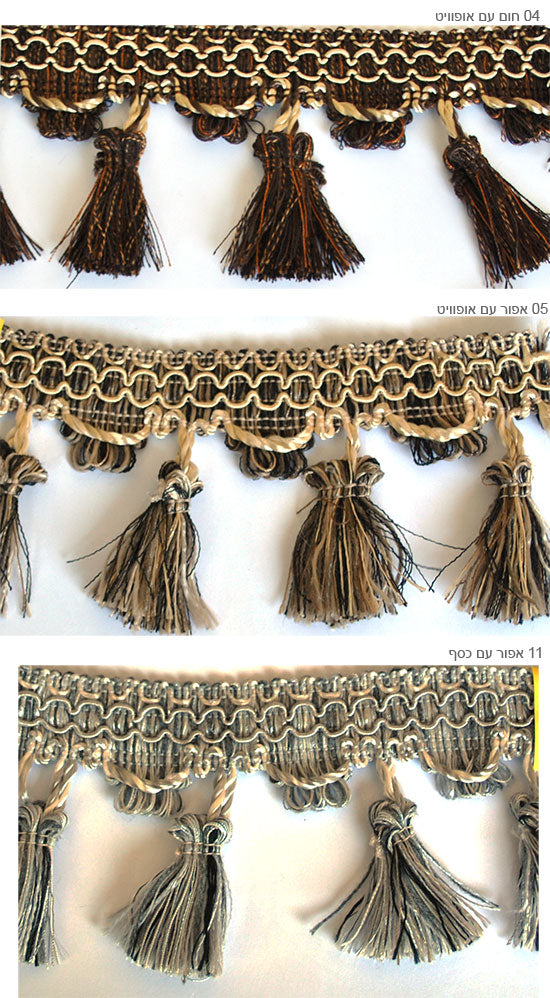 פרנזים לוילון עם גדילים בגווני חום אפור