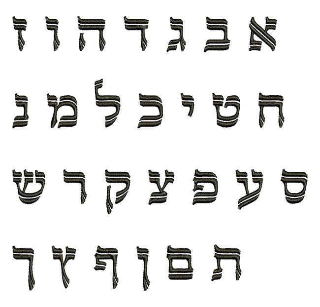 פונט עברית לרקמה כתב