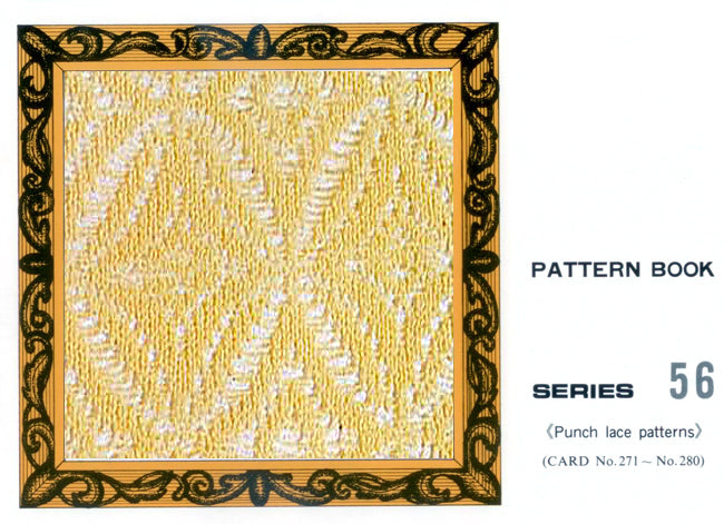 כרטיסי דוגמאות תחרה למכונת סריגה