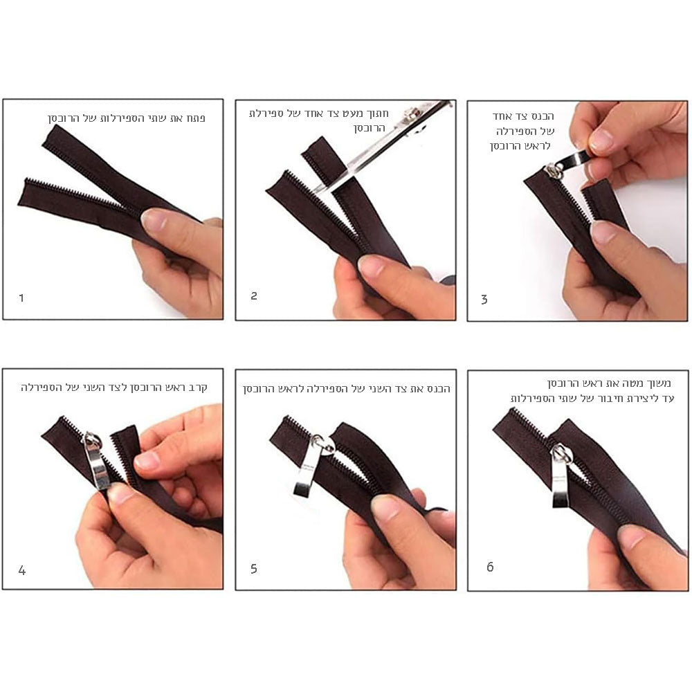 רוכסן בינוני/עבה לפי מטר לתפירת כיסוים בית וחוץ