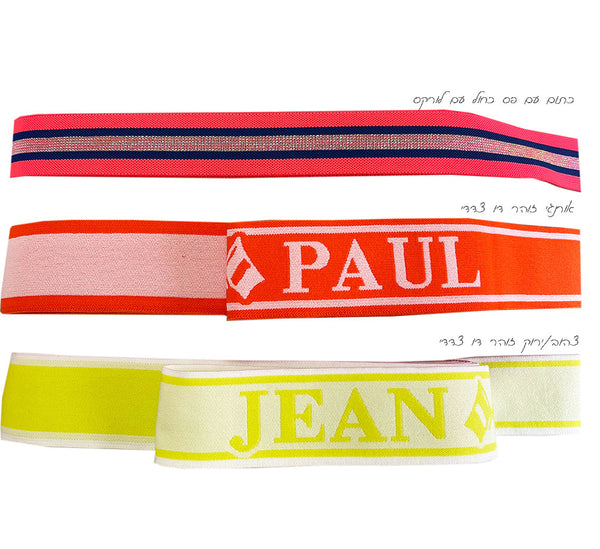 גומי דקורטיבי כתום/צהוב זוהר