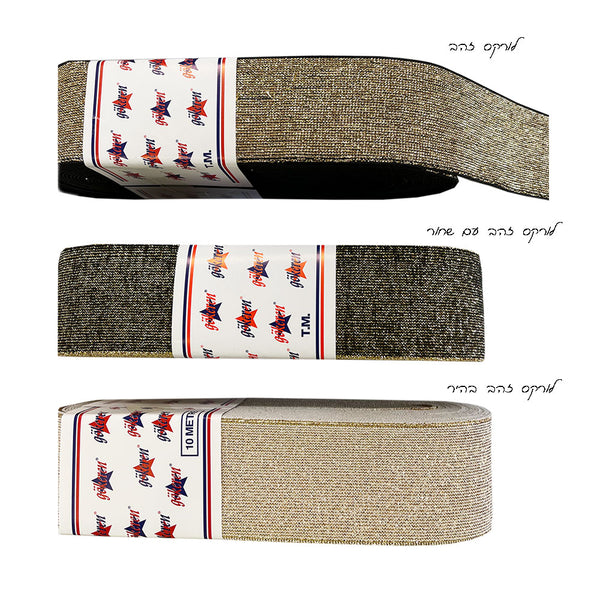 גומי לורקס זהב - 5 ס״מ