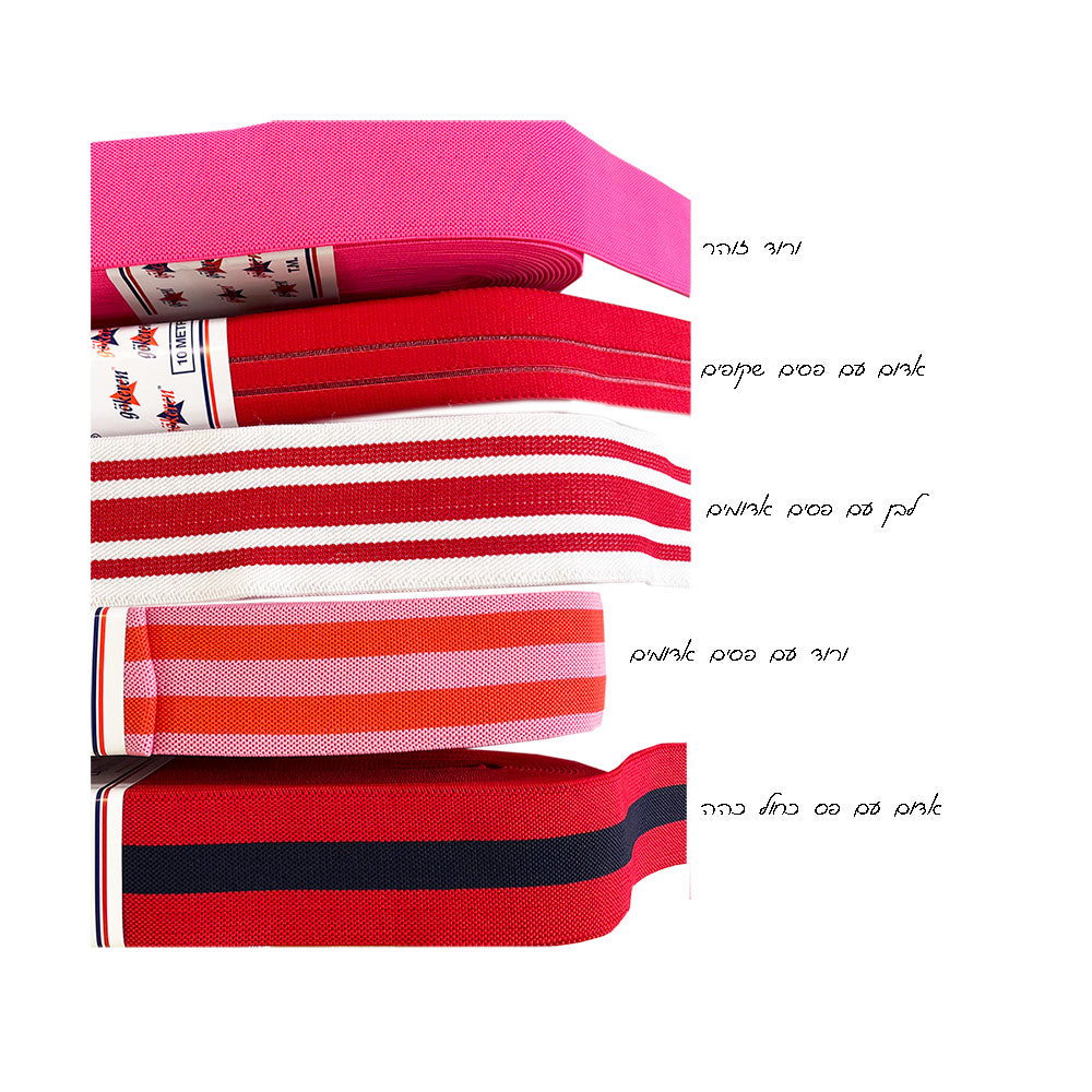 גומי דקורטיבי אדום/ורוד 4-7 ס״מ