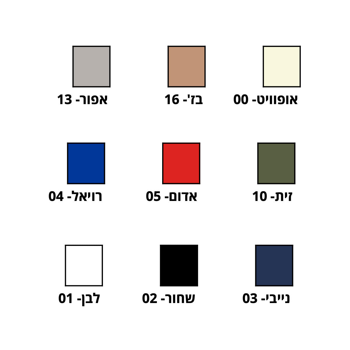 רצועה צרה 2.5-3 ס״מ לתיק לפי מטר