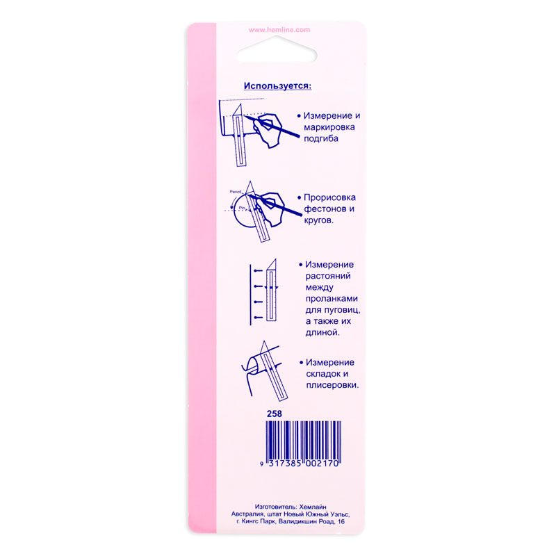 סרגל אוניברסלי למדידה וסימון בתפירה וסריגה 15 ס״מ