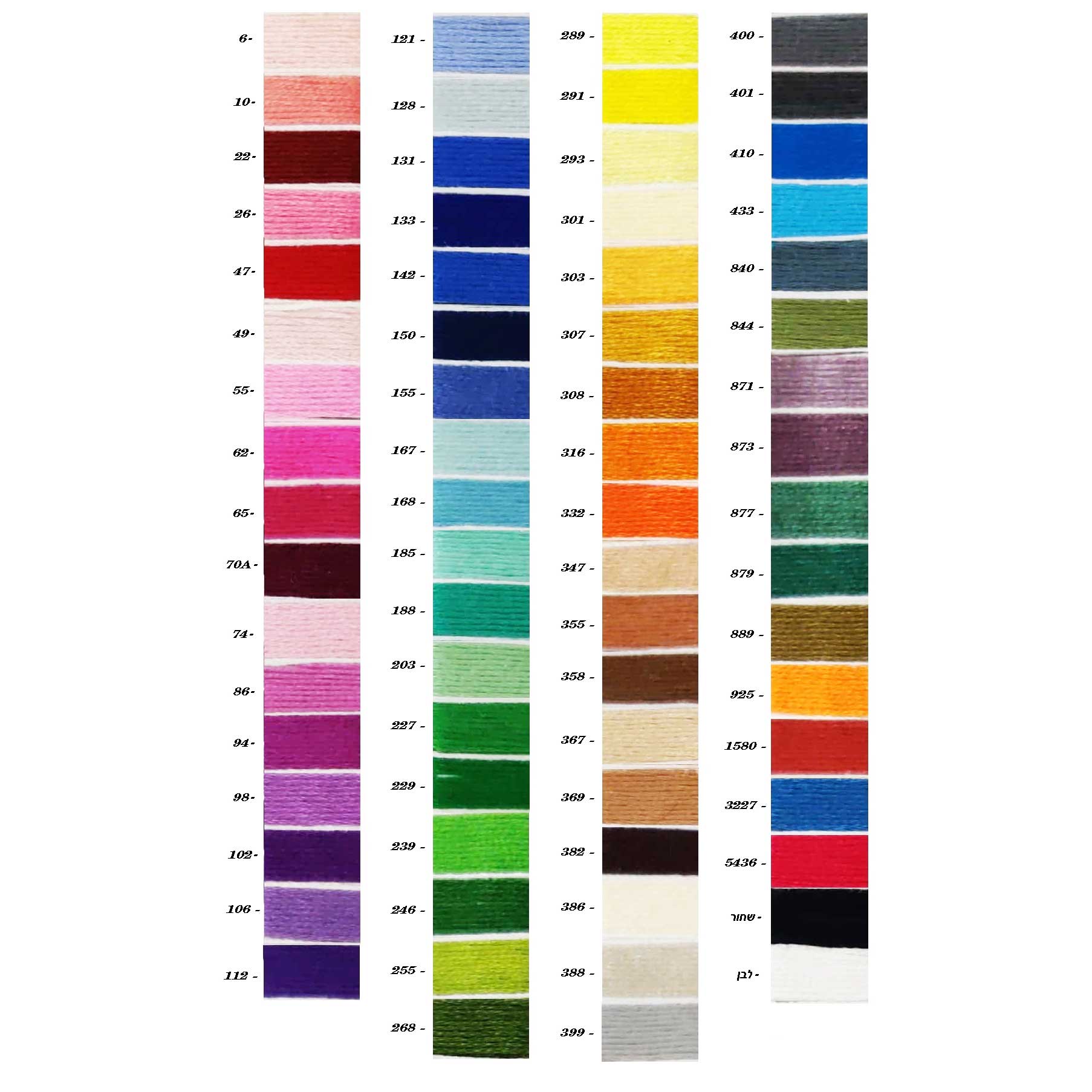 חוט 8 לרקמה וסריגה PEARL COTTON