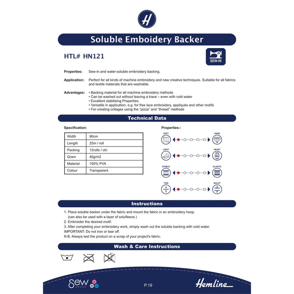 מייצב נמס במים קרים לרקמה ועבודות יד, למטר/גליל