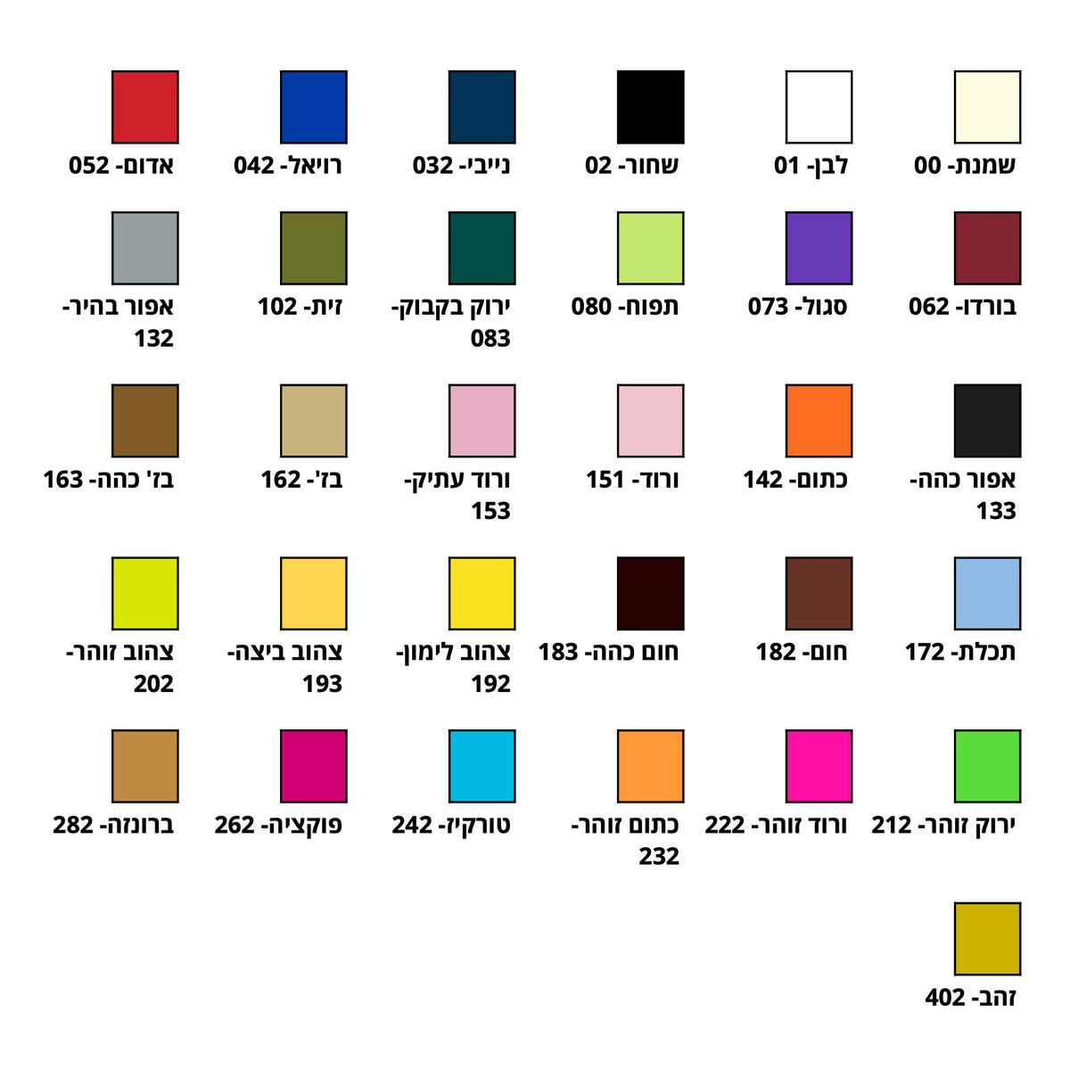 שרוך סאטן 2 מ״מ