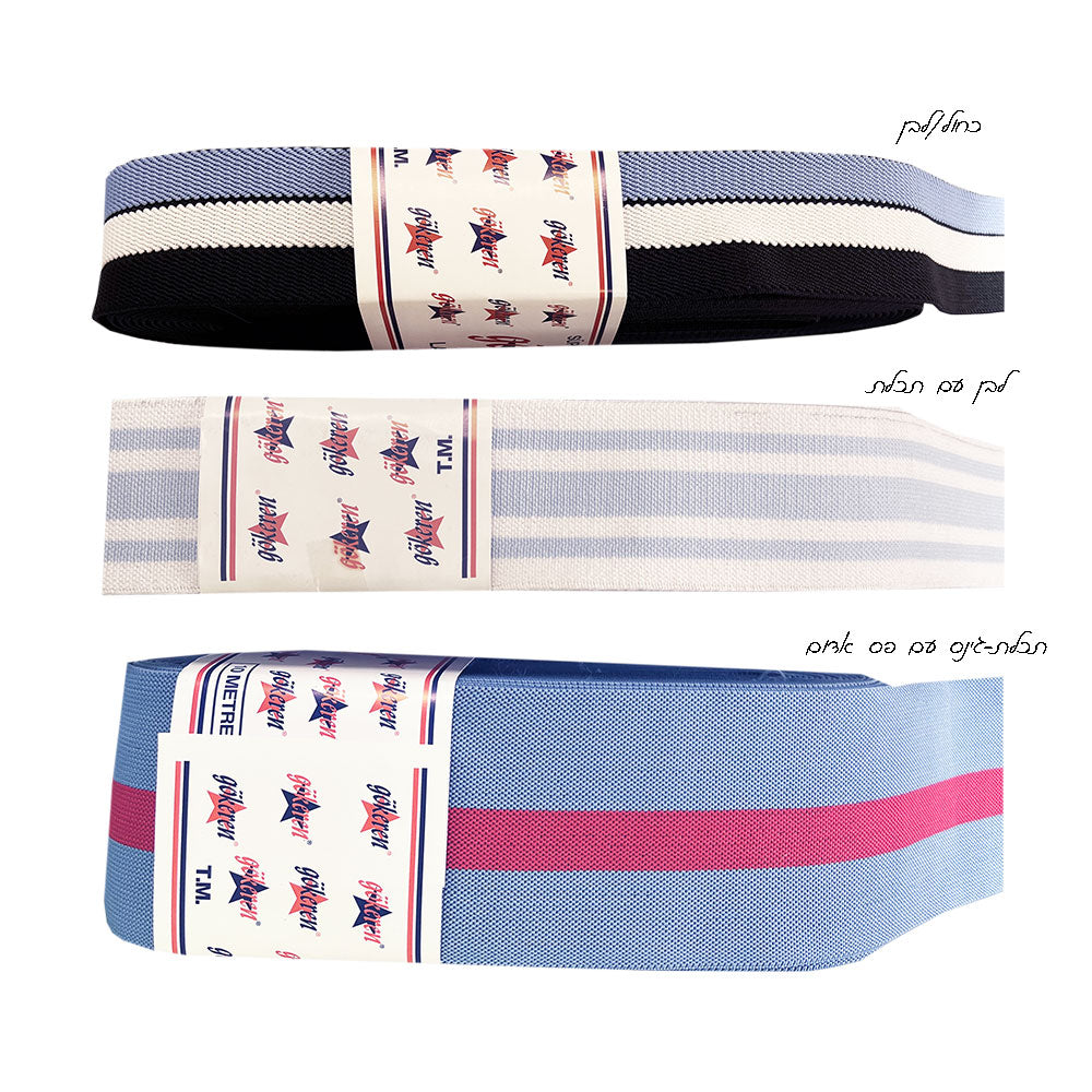 גומי דקורטיבי תכלת גינס/אדום