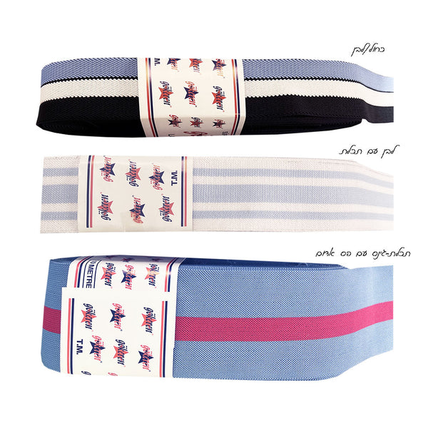 גומי דקורטיבי תכלת גינס/אדום