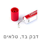 דבק בד וטלאים – פתרונות הדבקה ותיקון מהירים לבדים
