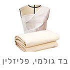 בדים גולמיים ופליזלין לחיזוק ותפירה – בסיס מושלם לפרויקטים
