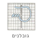 גובלן לרקמה וערכות רקמה – דגמים צבעוניים למתחילים ומתקדמים
