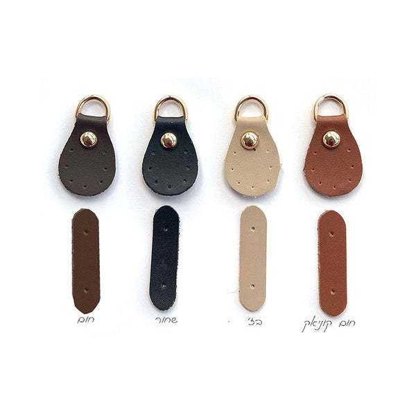 זוג לולאות לתיק