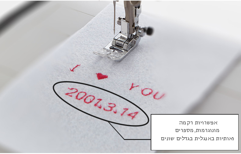 מכונת תפירה ממוחשבת בטרפליי רוקס 197