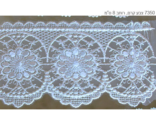 תחרת גיפיור צבע קרם