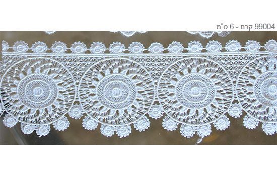 תחרת גיפיור צבע קרם