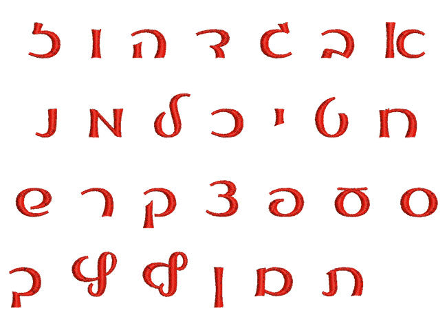 פונט עברית לרקמה כתב יד מעוגל