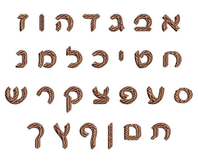 פונט עברית לרקמה כתב מעוגל עבה מעוצב