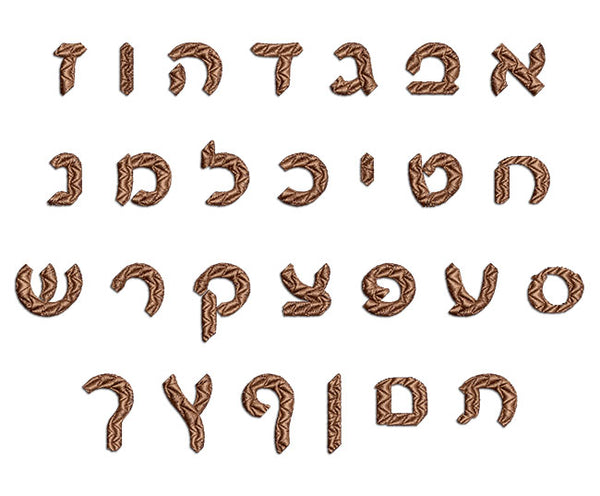 פונט עברית לרקמה כתב מעוגל עבה מעוצב