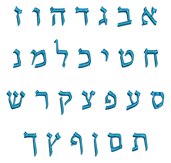 פונט עברית לרקמה כתב מעוצב
