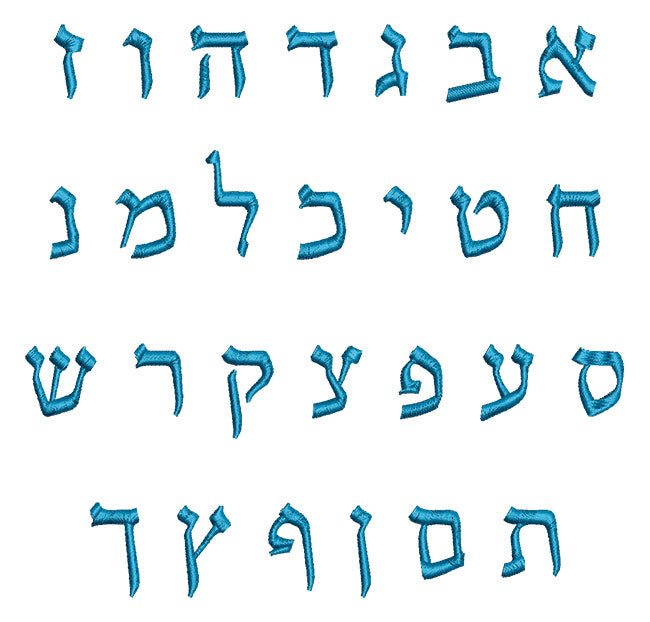פונט עברית לרקמה כתב מעוצב
