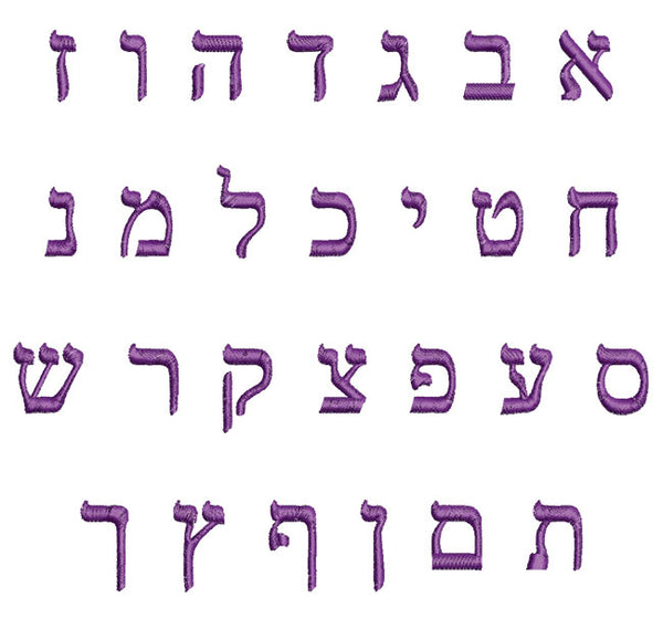 פונט עברית לרקמה כתב מעוצב