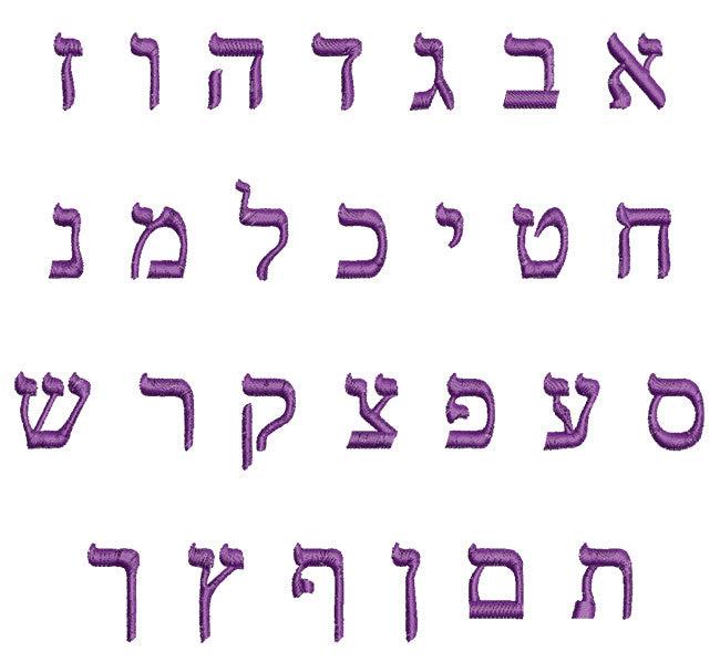 פונט עברית לרקמה כתב מעוצב