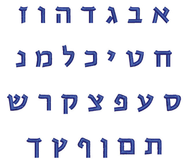 פונט עברית לרקמה כתב ריבועי