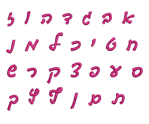 פונט עברית לרקמה כתב יד