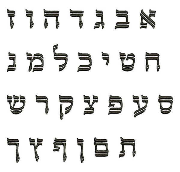 פונט עברית לרקמה כתב