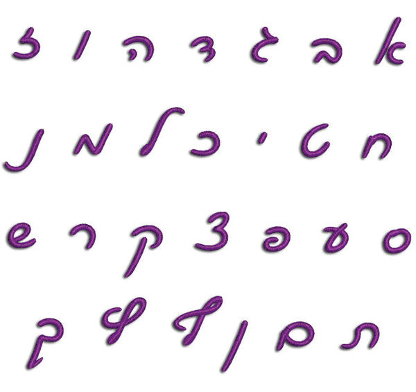 פונט עברית לרקמה כתב יד