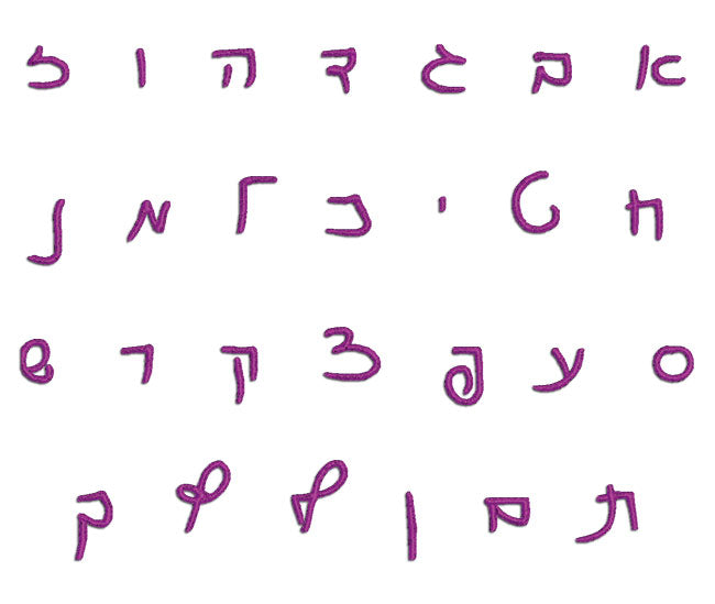 פונט עברית לרקמה כתב יד מרובע