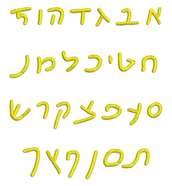 פונט עברית לרקמה כתב יד
