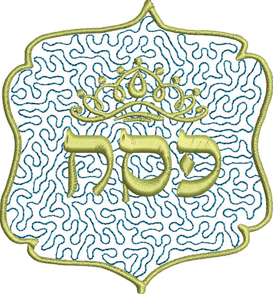 קובץ רקמה פסח למכונת רקמה