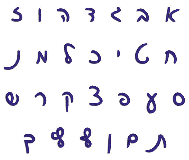 פונט עברית לרקמה כתב יד משוחרר