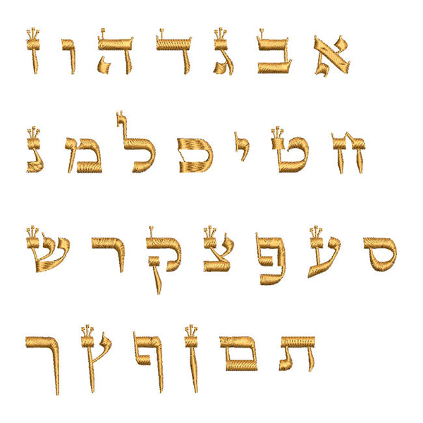 פונט עברית לרקמה כתב מעוצב