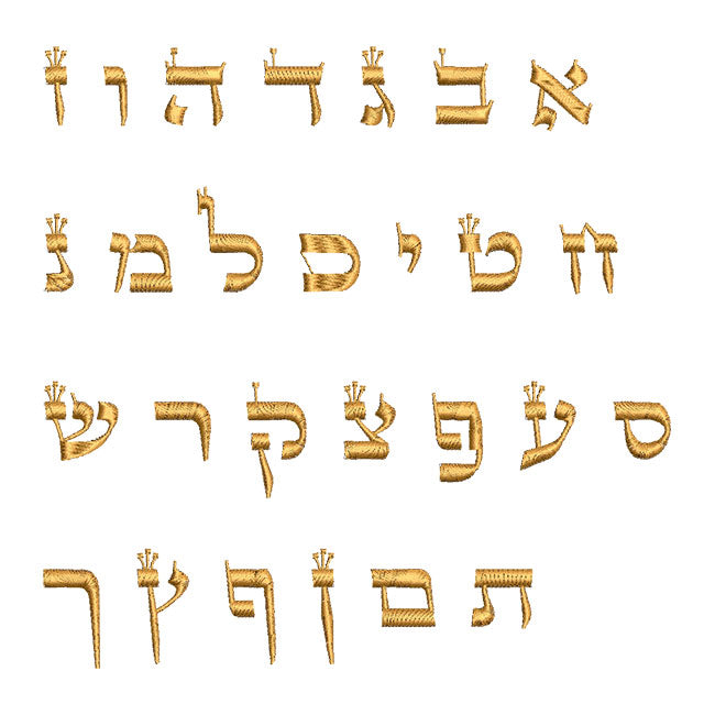 פונט עברית לרקמה כתב מעוצב