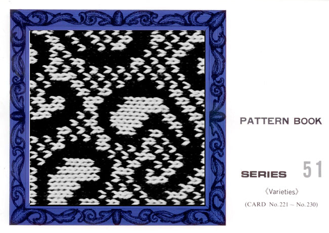 כרטיסי דוגמאות מס  למכונת סריגה חוט בינוני