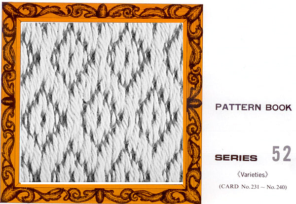 כרטיסי דוגמאות מס  למכונת סריגה חוט בינוני